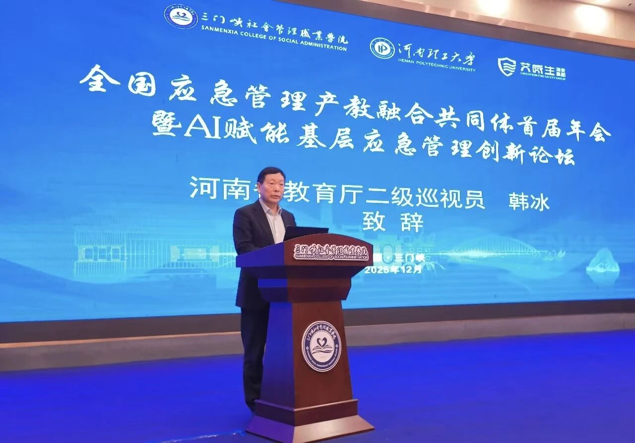 微信图片_2025-12-10_171313_793.jpg