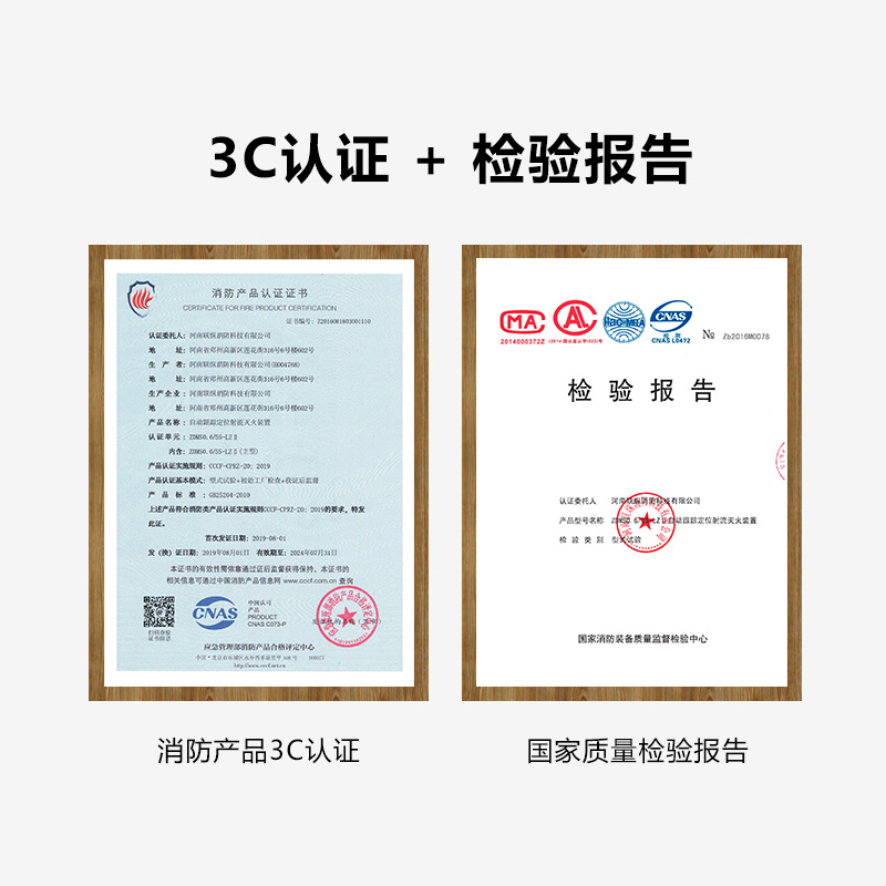 联纵防爆型消防水炮
